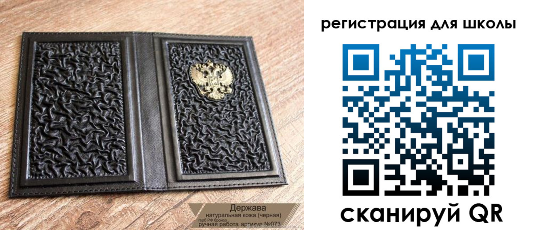 прописка штамп в Изобильном